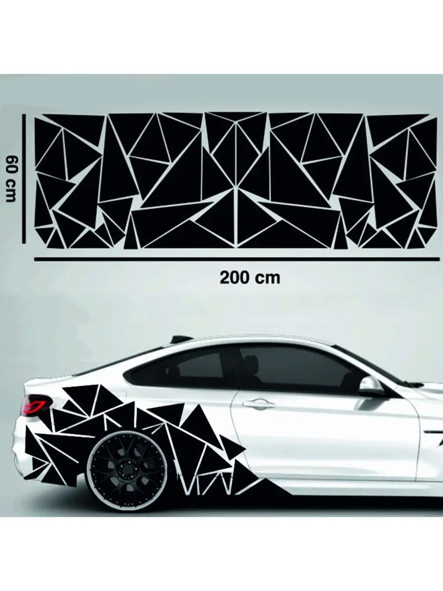 наклейки на авто/треугольники/в подарок Prof_print 143070504 купить за 544  ₽ в интернет-магазине Wildberries