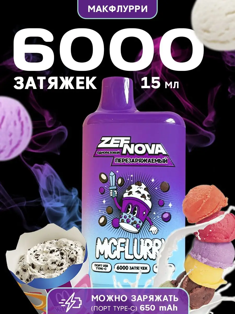 143073579