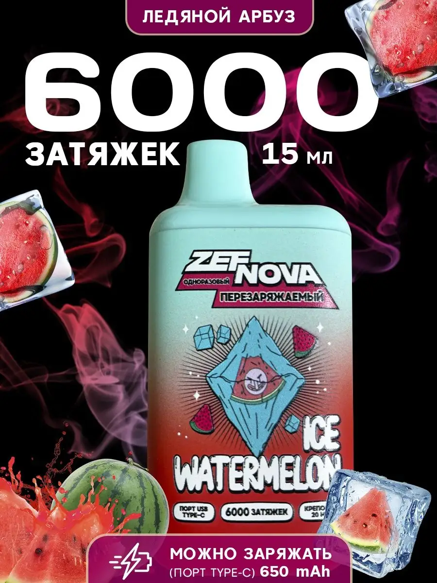 143073580