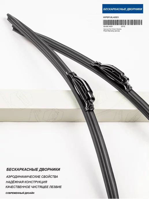 WBF Бескаркасные дворники 650 400 мм для SUBARU, вариант, фото 2