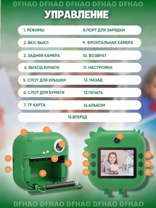 Print Camera Детский фотоаппарат с мгновенной печатью фото, зеленый, фото 7
