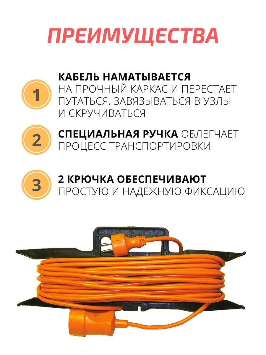 8 идей как сделать катушку-удлинитель для электрического провода