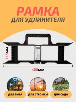 Катушка для провода без заземления Greatmark 223023106 купить за 882 ₽ в интернет-магазине Wildberries