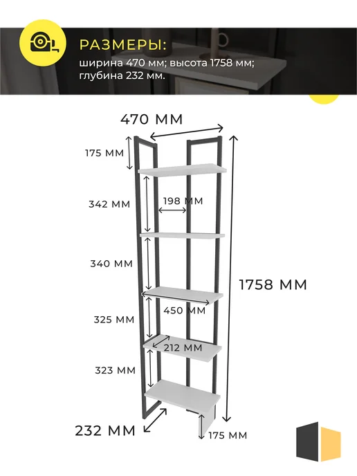 LOFT52 Стеллаж в стиле лофт угловой металлический деревянные полки, белый, фото 2