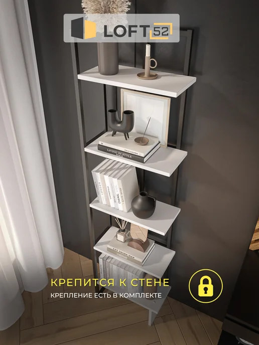 LOFT52 Стеллаж в стиле лофт угловой металлический деревянные полки, белый, фото 5