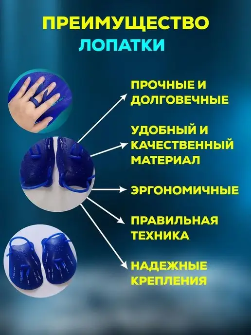 MG Sports Лопатки для плавания для детей и взрослых, синий, фото 3