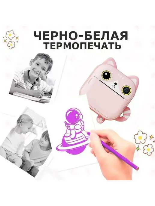 Print Camera Детский фотоаппарат с мгновенной печатью фото, розовый, фото 2