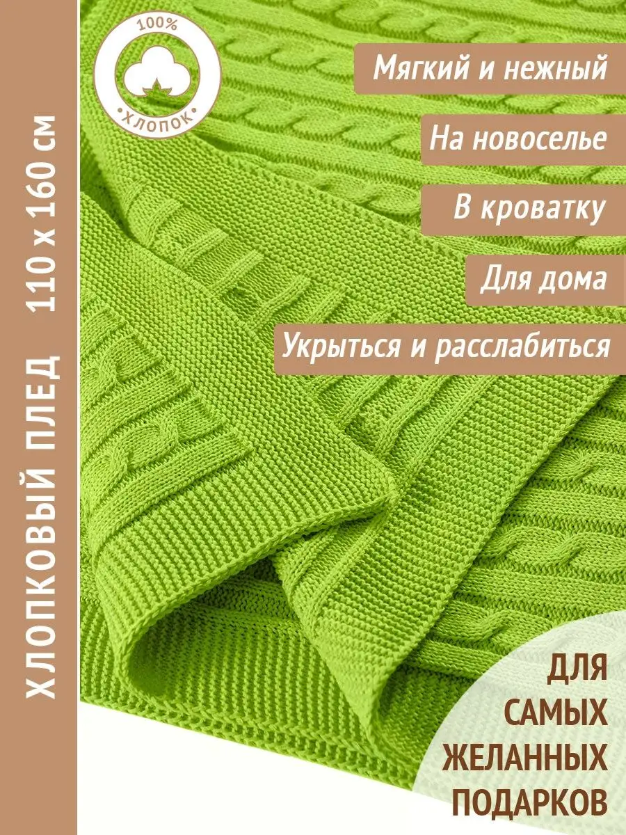 Идеи для подарков на новоселье друзьям и родственникам