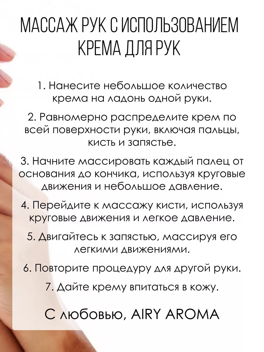 Как восстановить кожу рук после агрессивных антисептиков