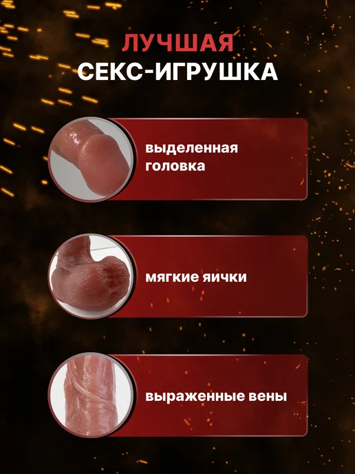 ShpiNat Резиновый член с присоской большой дилдо фаллоимитатор 18+, бежевый, фото 3
