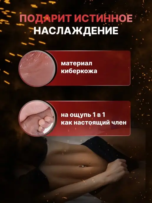 ShpiNat Резиновый член с присоской большой дилдо фаллоимитатор 18+, бежевый, фото 4