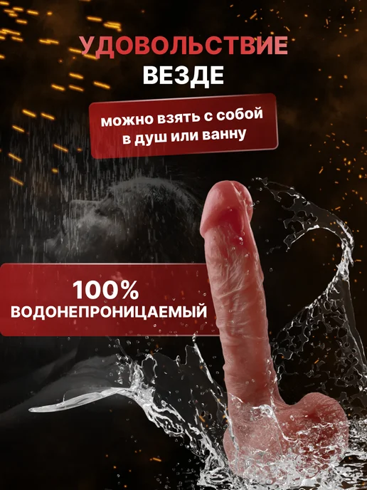 ShpiNat Резиновый член с присоской большой дилдо фаллоимитатор 18+, бежевый, фото 5