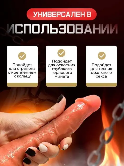 ShpiNat Резиновый член с присоской большой дилдо фаллоимитатор 18+, бежевый, фото 7