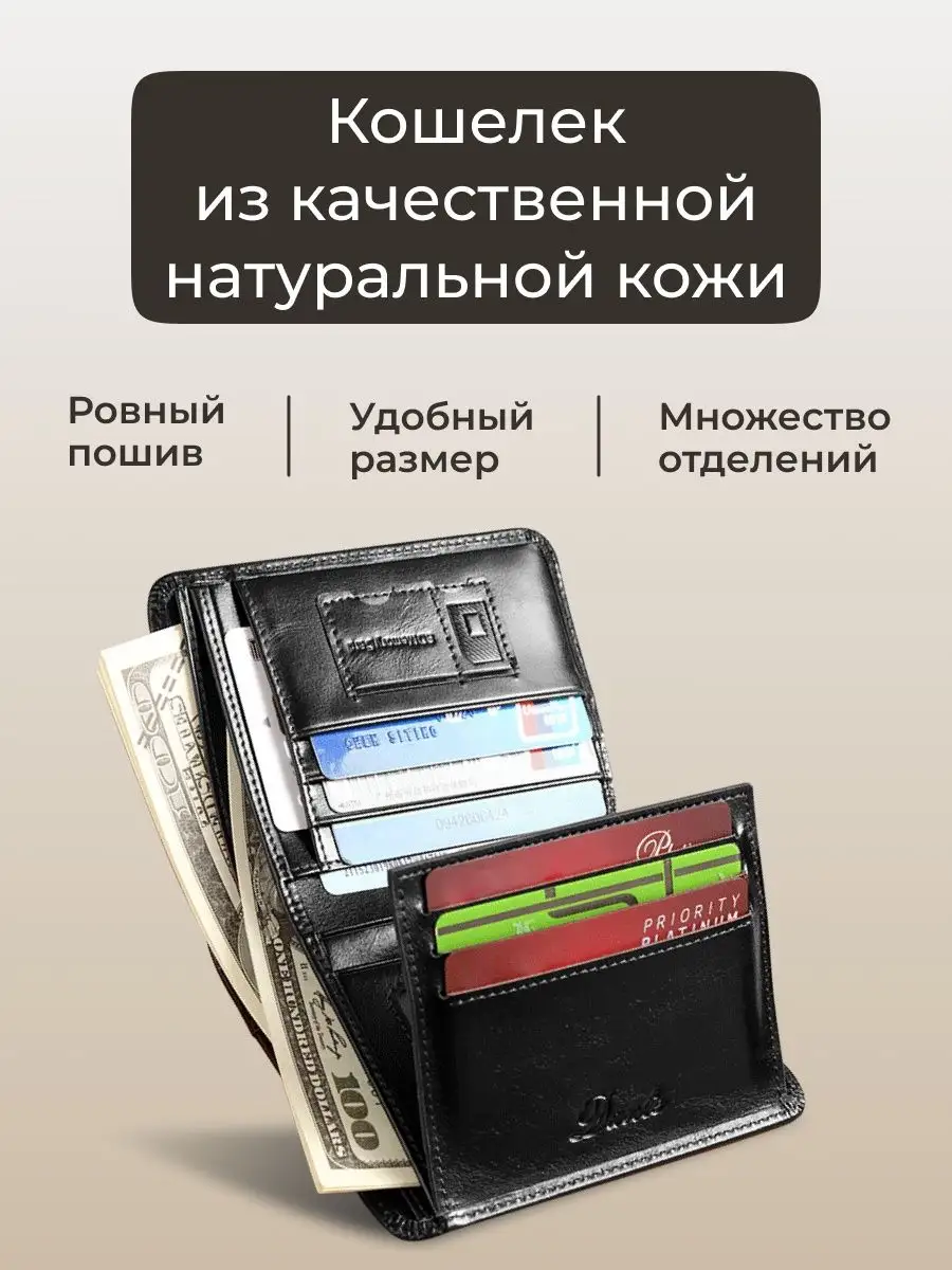 Делаем простой кошелёк из кожи своими руками: Мастер-Классы в журнале Ярмарки Мастеров