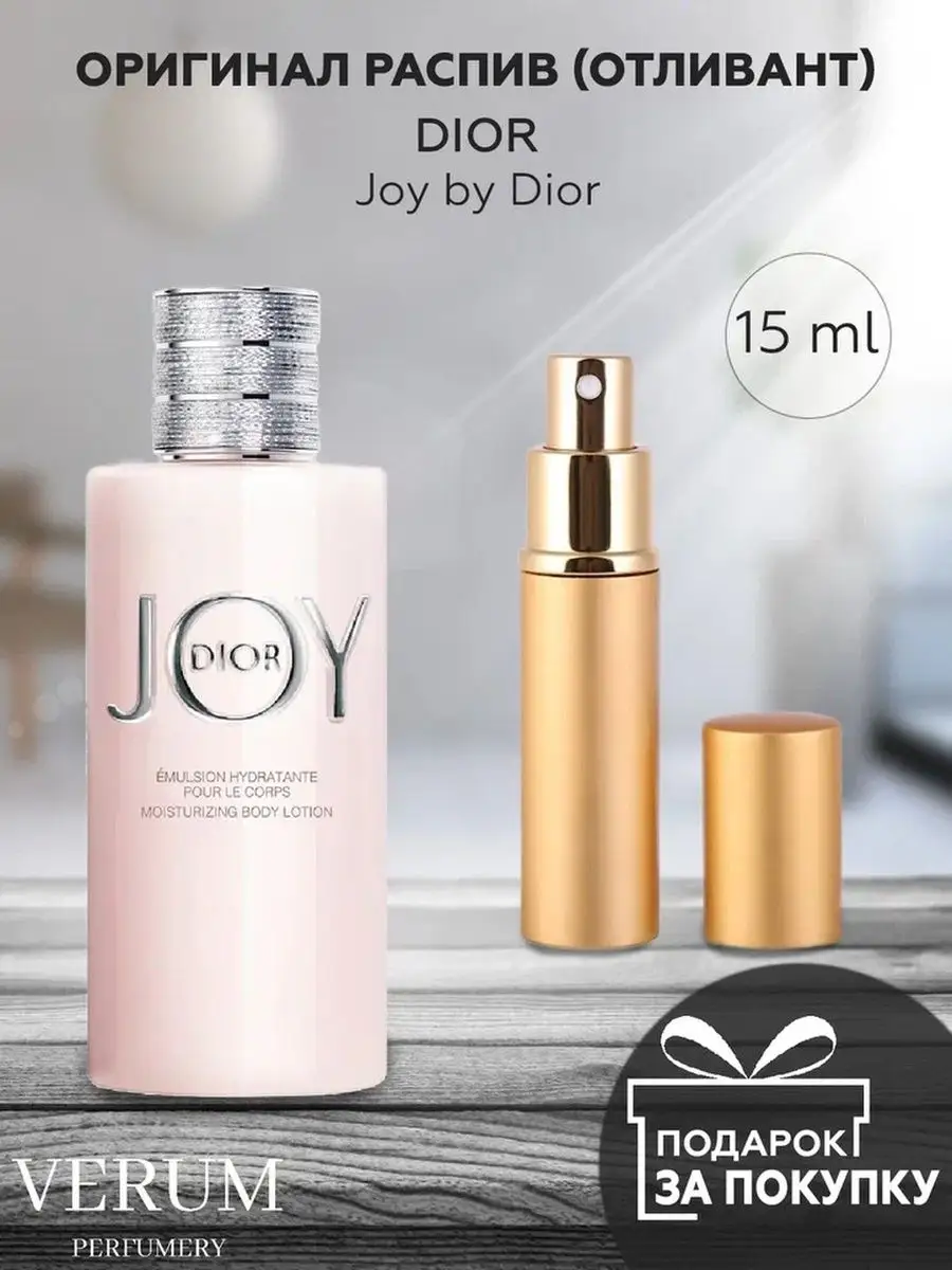 By dior clearance