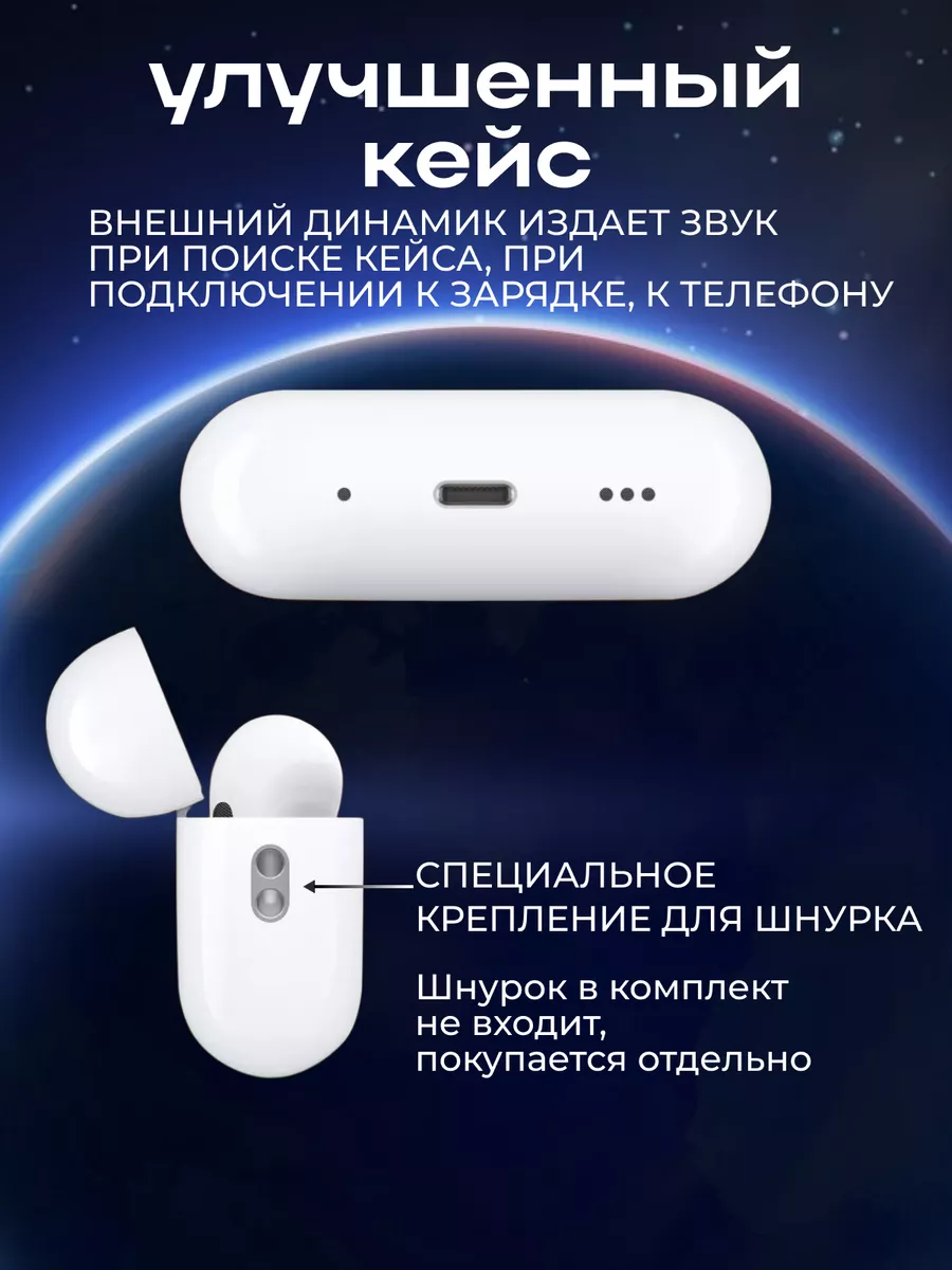 Наушники беспроводные AIR PRO 2 для iPhone и Android MobiOne 143104201  купить за 2 077 ₽ в интернет-магазине Wildberries