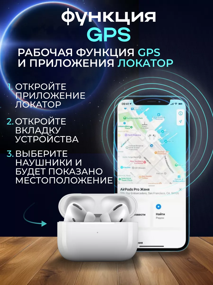 Наушники беспроводные AIR PRO 2 для iPhone и Android MobiOne 143104201  купить за 2 077 ₽ в интернет-магазине Wildberries