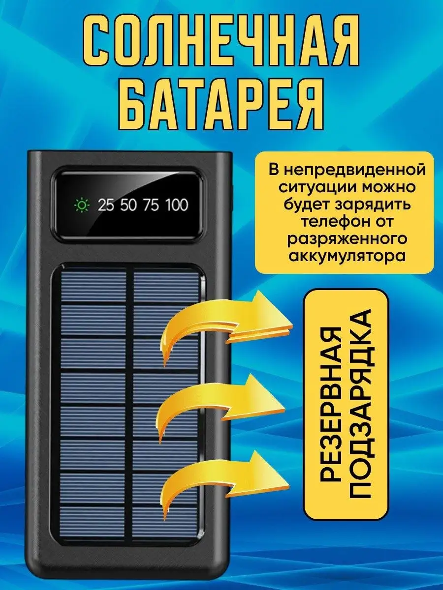 Повербанк внешний аккумулятор power bank 50000 mAh Ausben 143104245 купить  за 1 505 ₽ в интернет-магазине Wildberries