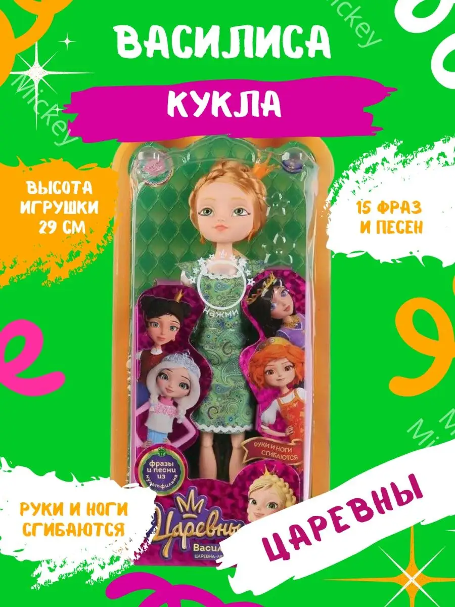 Резиновая игрушка «Лягушка»