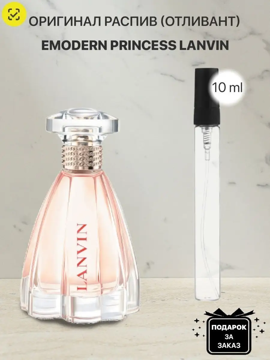 Туалетная вода lada perfume 143105718 купить за 280 ₽ в интернет-магазине  Wildberries