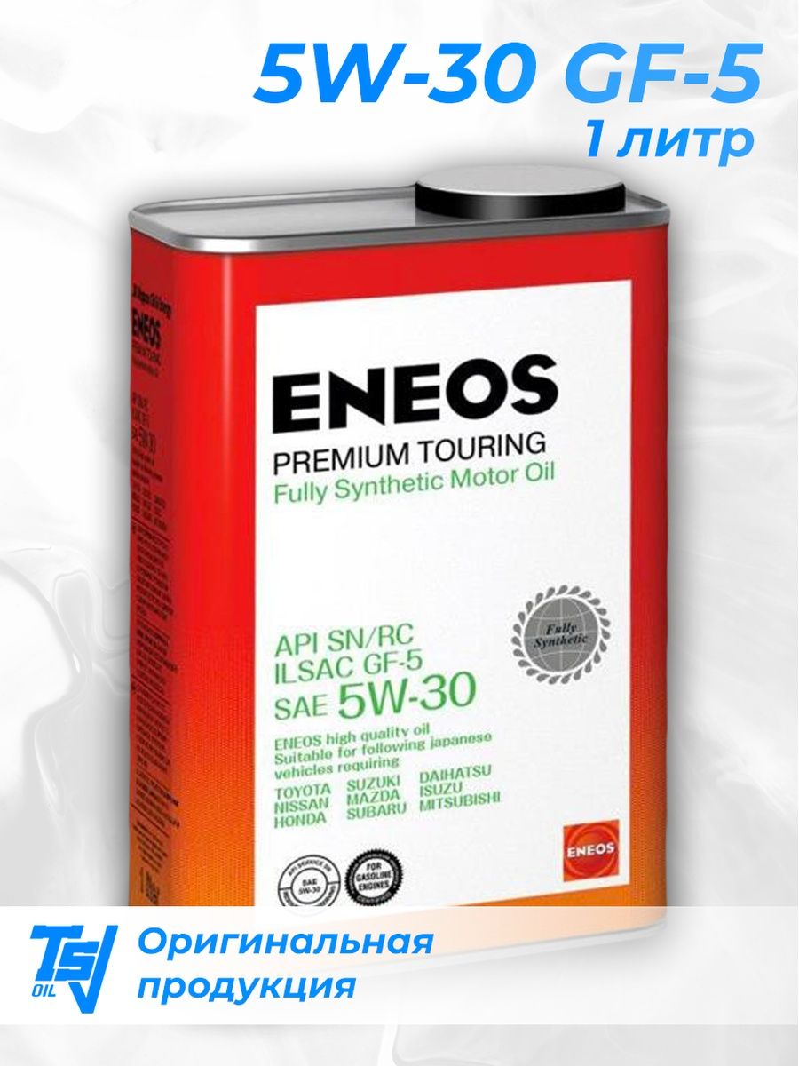 ENEOS 8809478942216 масло моторное. ENEOS Premium Touring 5w-30 синтетическое 4 л. ENEOS a8809478942216 купить.