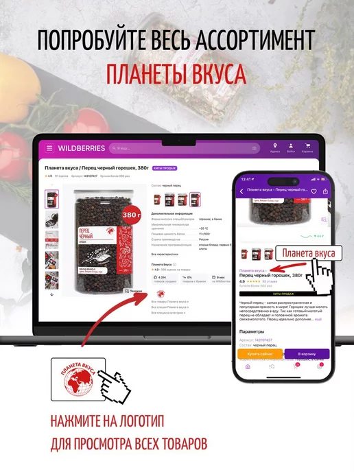 Планета вкуса Чеснок сушеный молотый в банке 700г, 700 г, фото 7