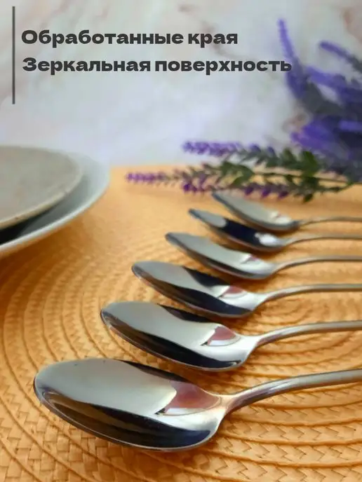 SOLAR WIND Набор чайных ложек на 6 персон, вариант, фото 8