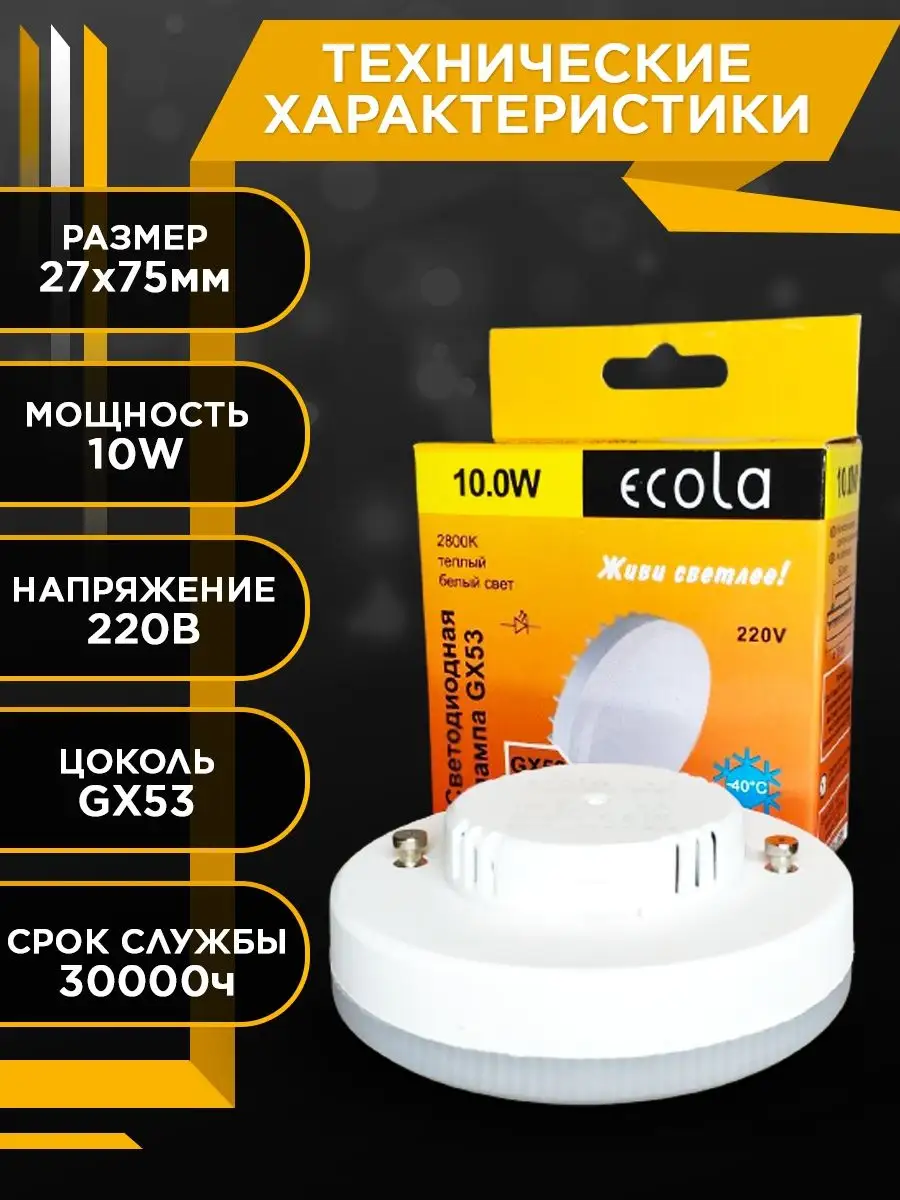 Ремонт светодиодных LED ламп на примерах