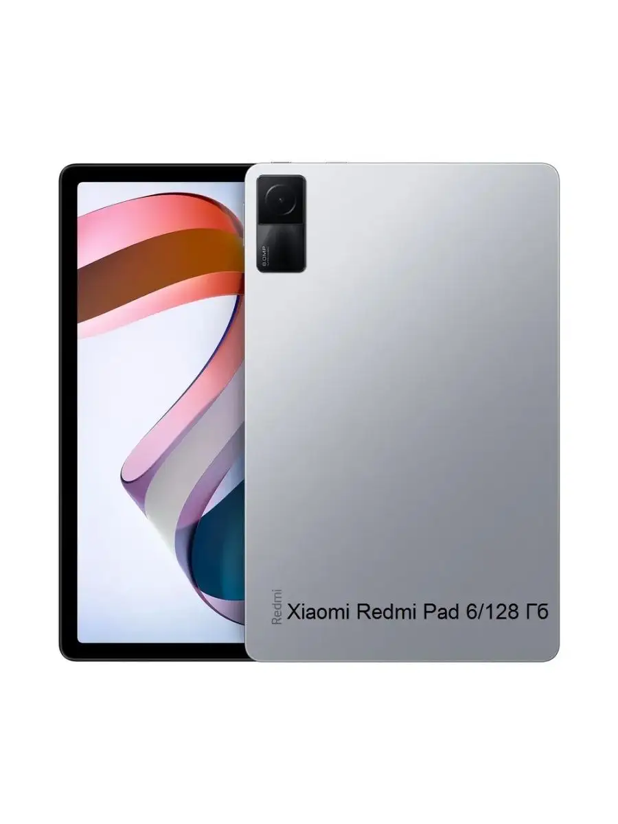 Планшет Xiaomi Redmi Pad 6/128 ГБ Global Xiaomi 143114232 купить в  интернет-магазине Wildberries