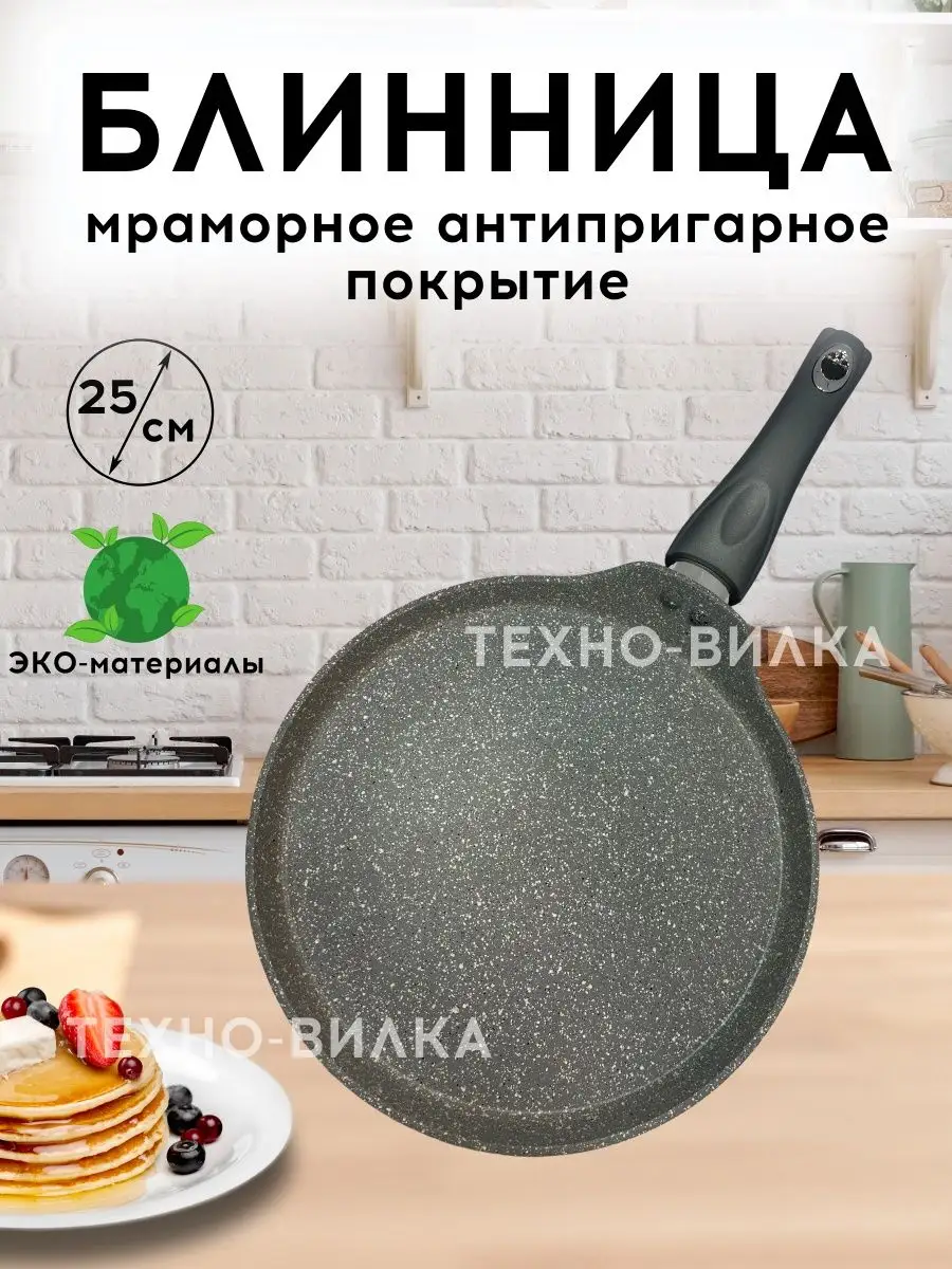 Посуда и товары для кухни оптом и в розницу в интернет-магазине FISSMAN.RU