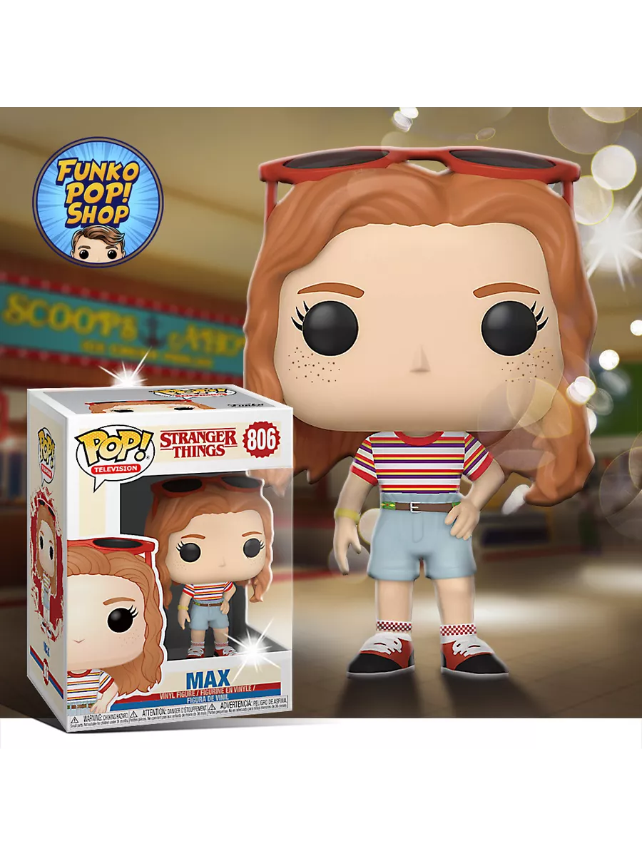 Фигурка Игрушка Funko POP Stranger Things Max Outfit Funko 143118528 купить  в интернет-магазине Wildberries