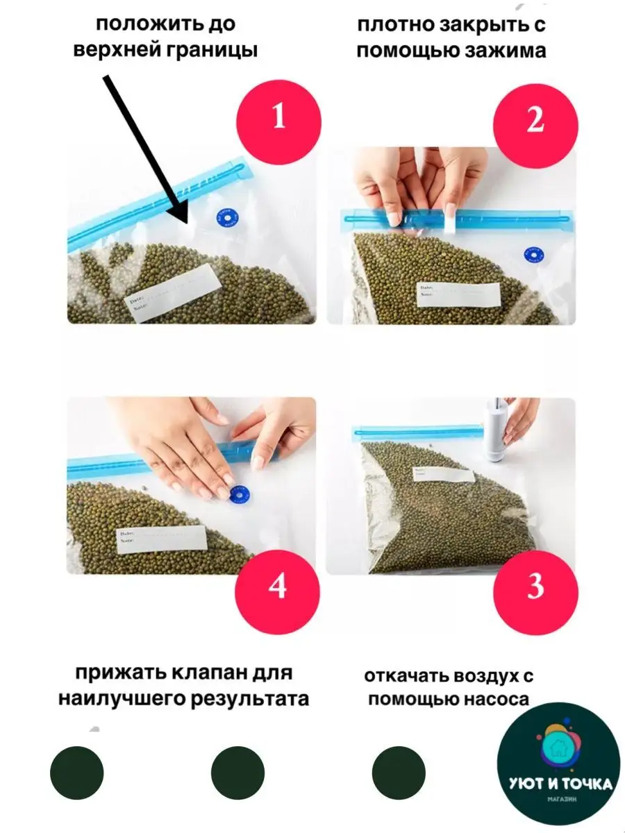 Вакуумная кровать для поделок