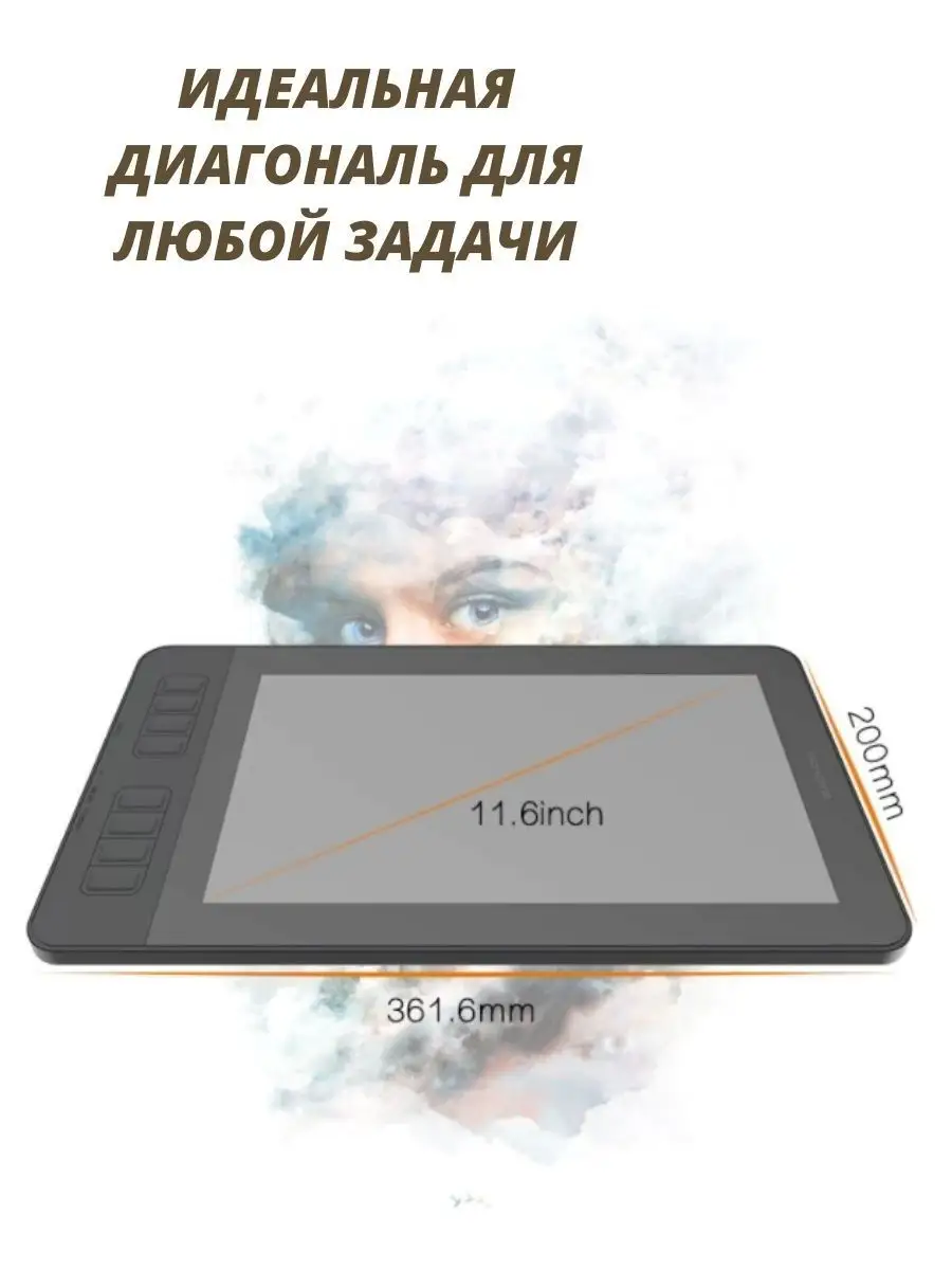 Графический планшет GAOMON PD1161 GAOMON 143119804 купить в  интернет-магазине Wildberries