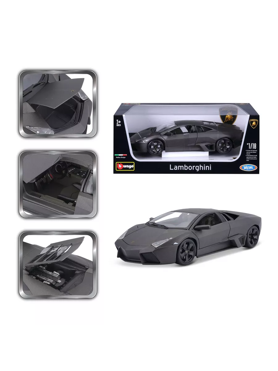 Lamborghini reventon toy car on sale