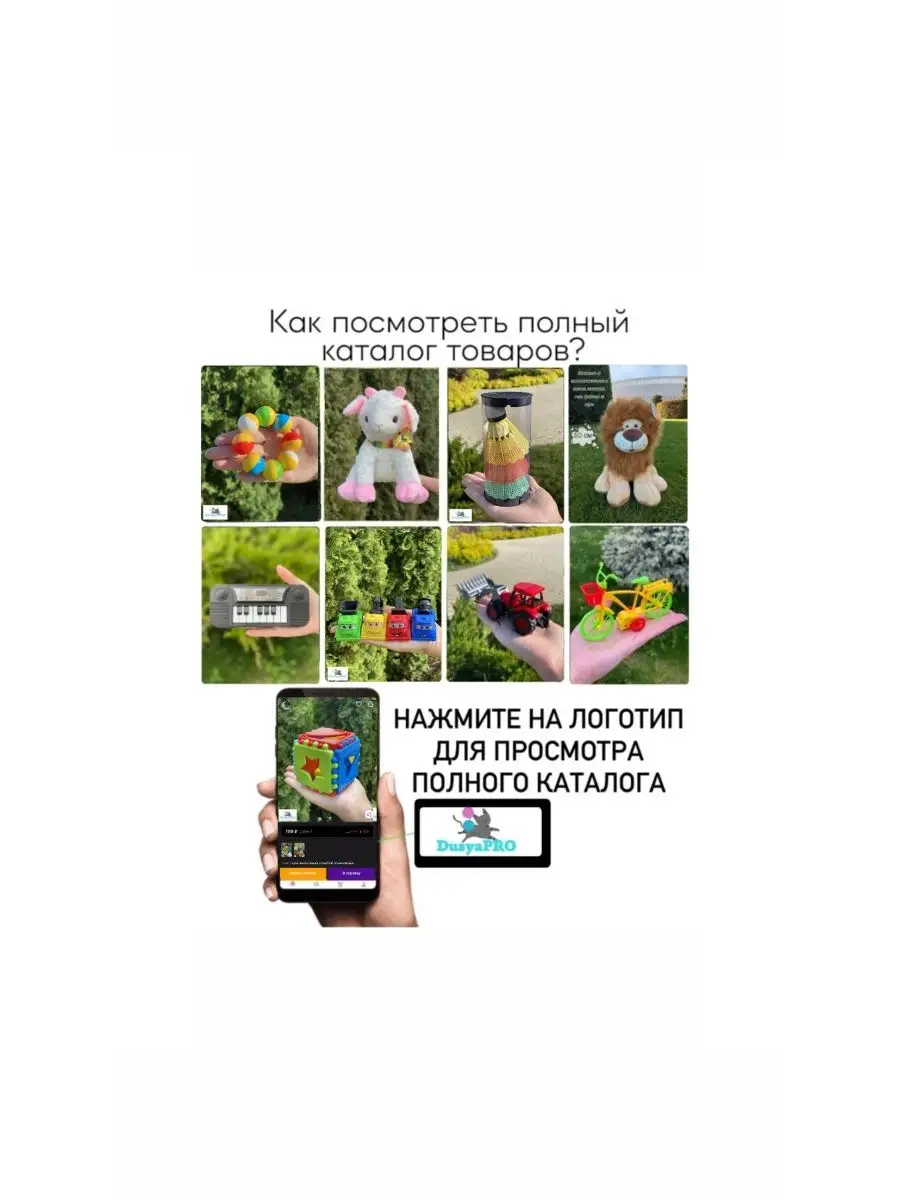 Брелоки котики DusyaPRO 143123022 купить за 235 ₽ в интернет-магазине  Wildberries