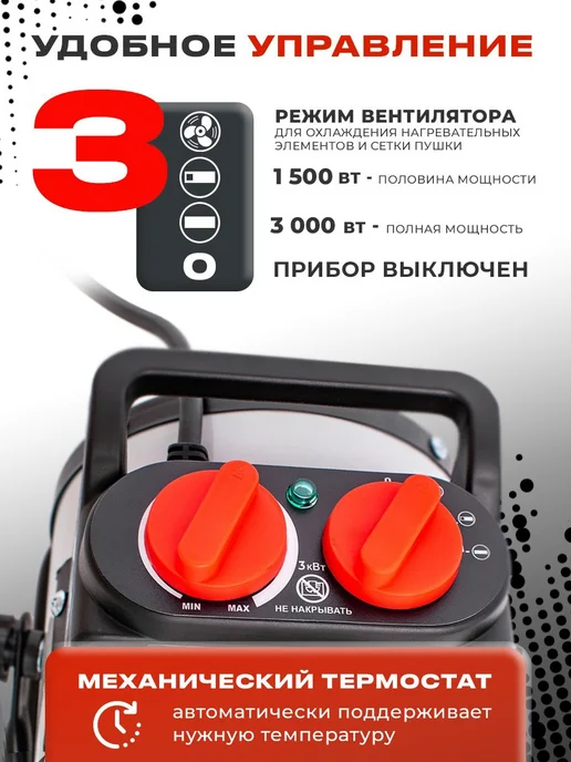 Ewa Тепловая пушка, тепловентилятор 3 кВт, серый, фото 2