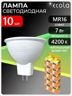 Светодиодная лампа MR16 GU5.3 7Вт белый свет 10шт ECOLA 143126415 купить за 553 ₽ в интернет-магазине Wildberries