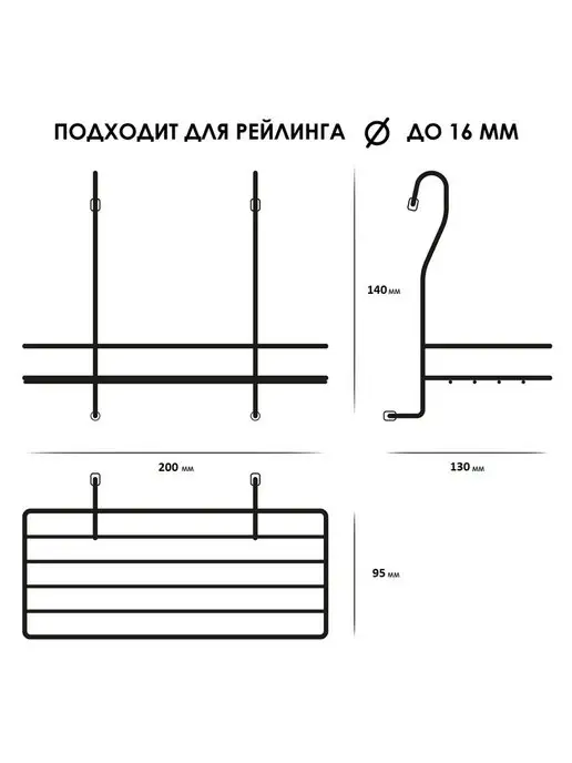 Rosenberg Держатель для кухонных принадлежностей на рейлинг, серый, фото 2