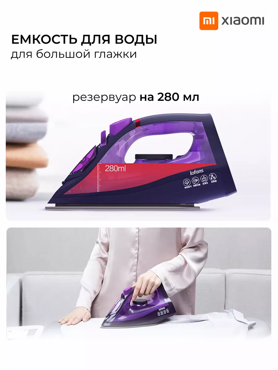 Утюг паровой беспроводной для глажки Xiaomi 143130006 купить за 1 663 ₽ в  интернет-магазине Wildberries