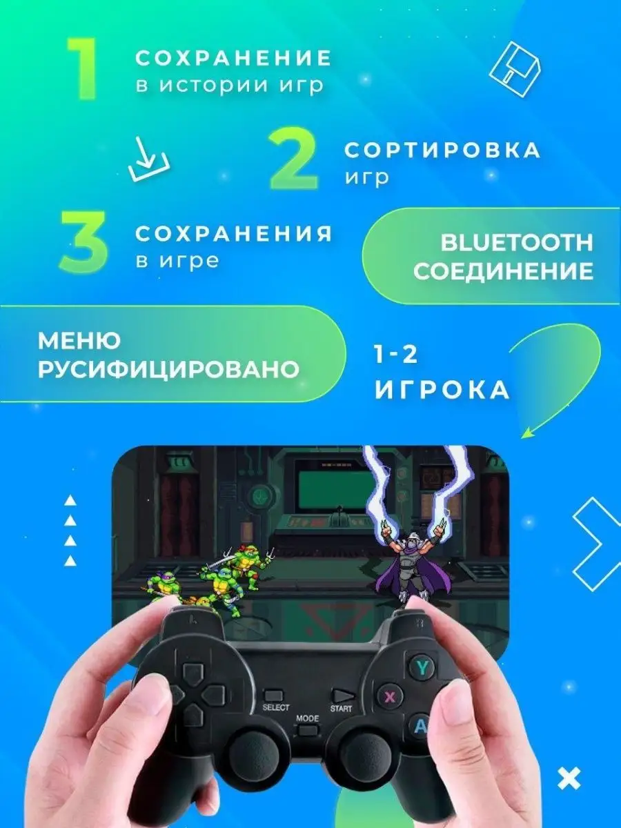 Игровая приставка для телевизора консоль беспроводная Coosh Game Stick  143130054 купить за 1 315 ₽ в интернет-магазине Wildberries