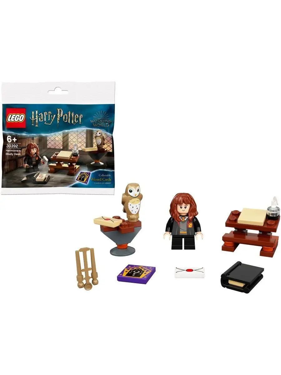 Harry cheap potter polybag