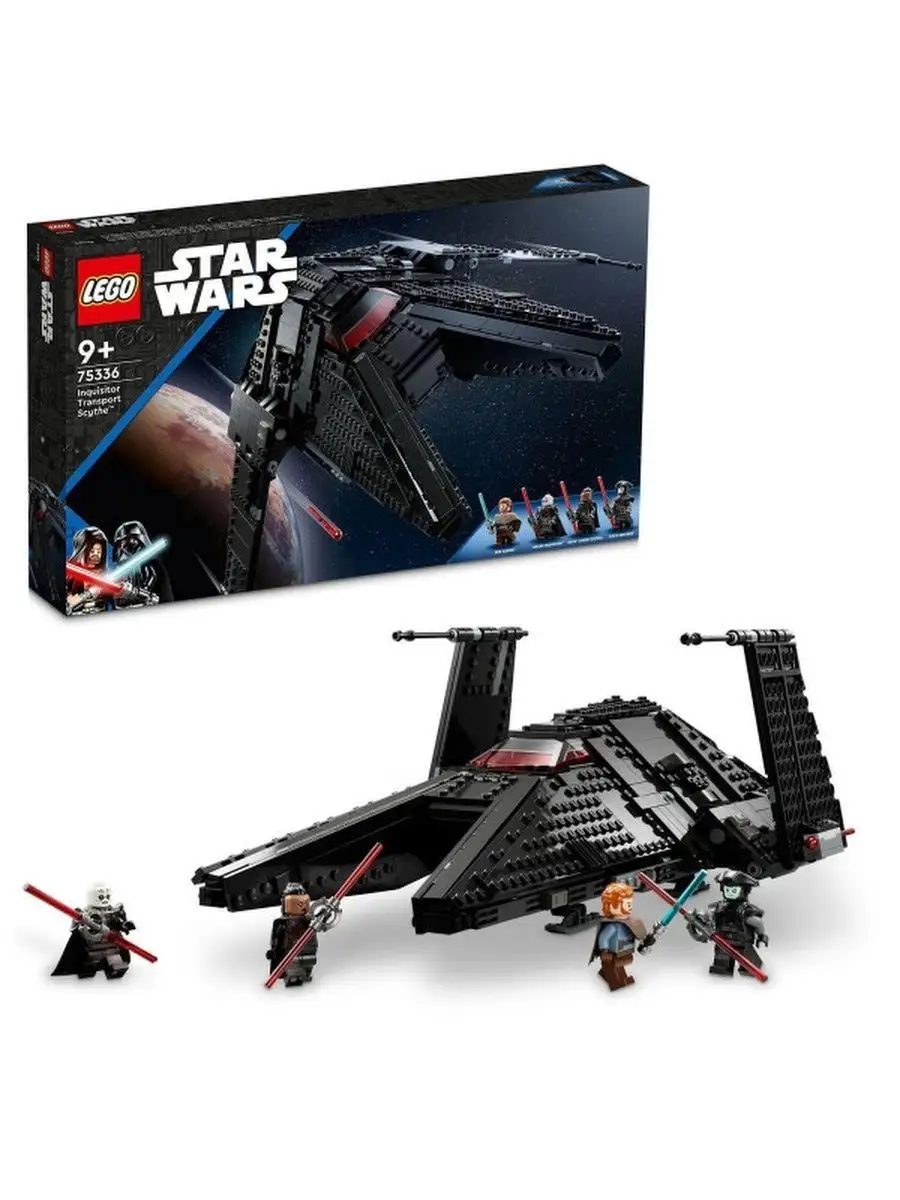 Lego star wars inquisitor discount