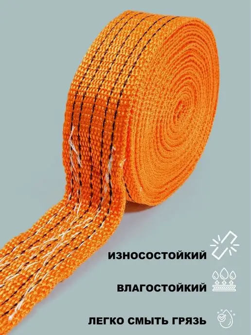 ПК ЛИМ Стяжки для груза 6м, 10 м, фото 2