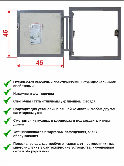 Lyuker Люк ревизионный под плитку 30х20 см серия K, 50x50 см, фото 2