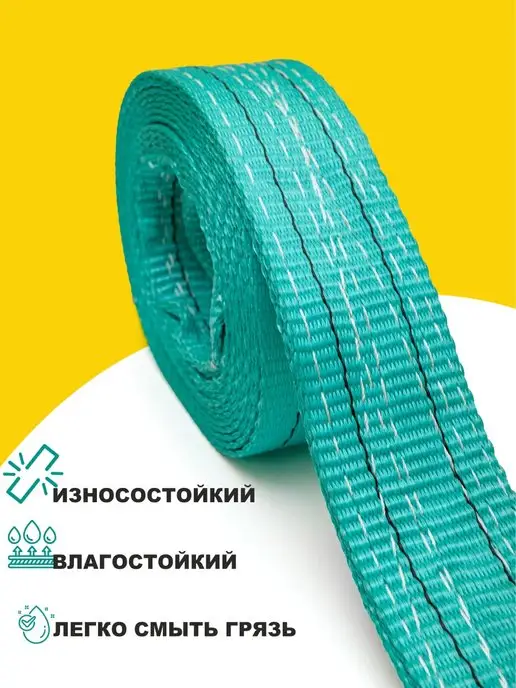ПК ЛИМ Трос буксировочный автомобильный тросс крюк 13т 5м в сумке, 5 м, фото 2