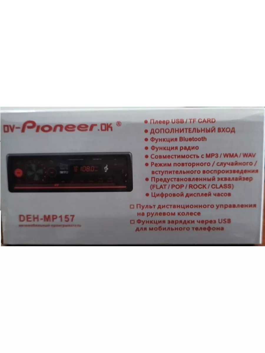 Эквалайзер Pioneer GR-777 инструкцию ищу