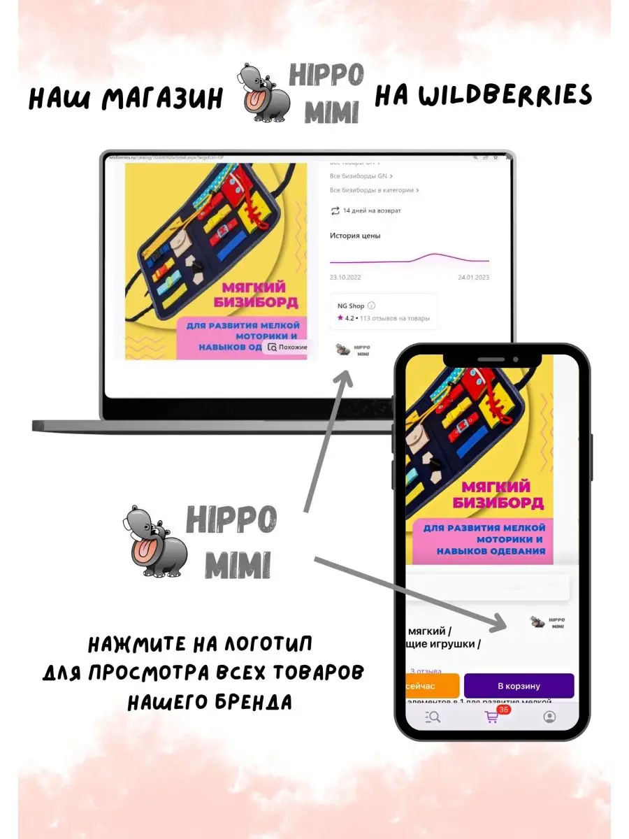 Линейка-калькулятор / мини калькулятор / линейка 10 см Hippo Mimi 143141488  купить за 300 ₽ в интернет-магазине Wildberries