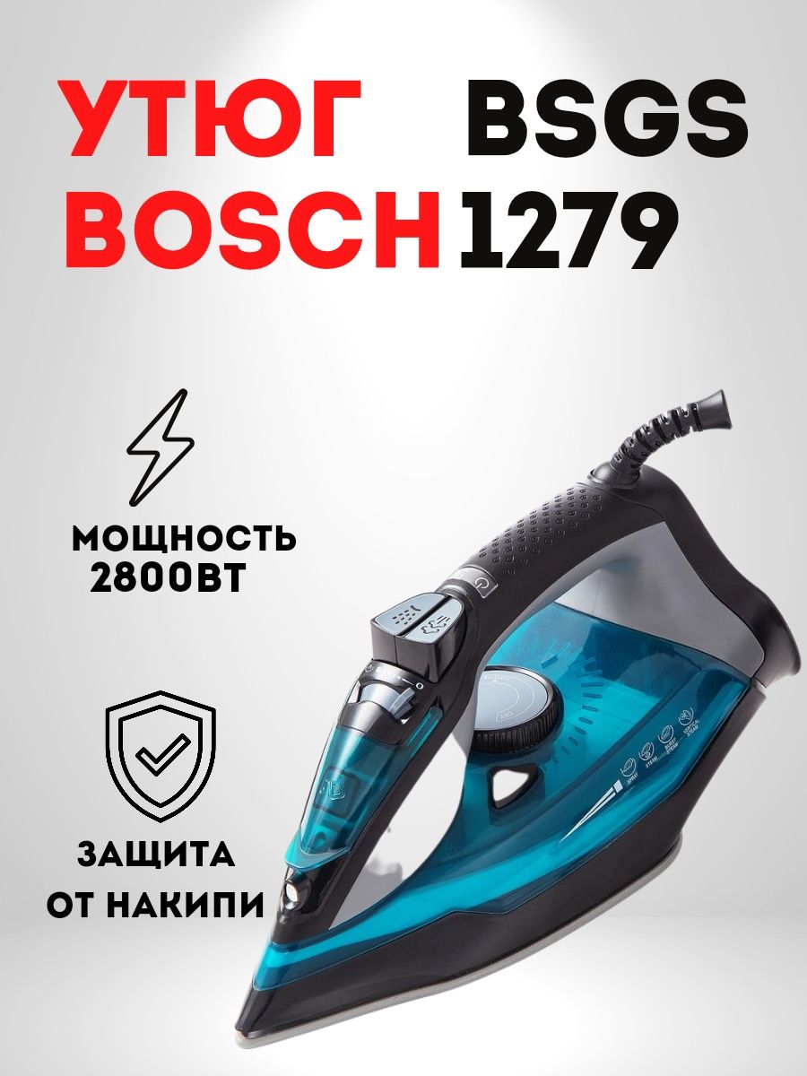 Утюг Redmond BOSCH паровой для глажки одежды Отпариватель REDMOND 143147118  купить в интернет-магазине Wildberries