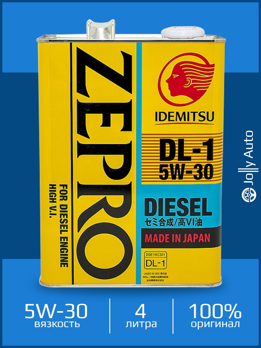 Idemitsu Zepro Diesel DL-1 5w-30 4 л. Idemitsu Zepro Diesel DL-1 5w30. 5w30 Diesel DL-1 DPF Mitsubishi 8967610. 4251001 Idemitsu Idemitsu Zepro Touring SN 5w-30 масло мот. 1л.