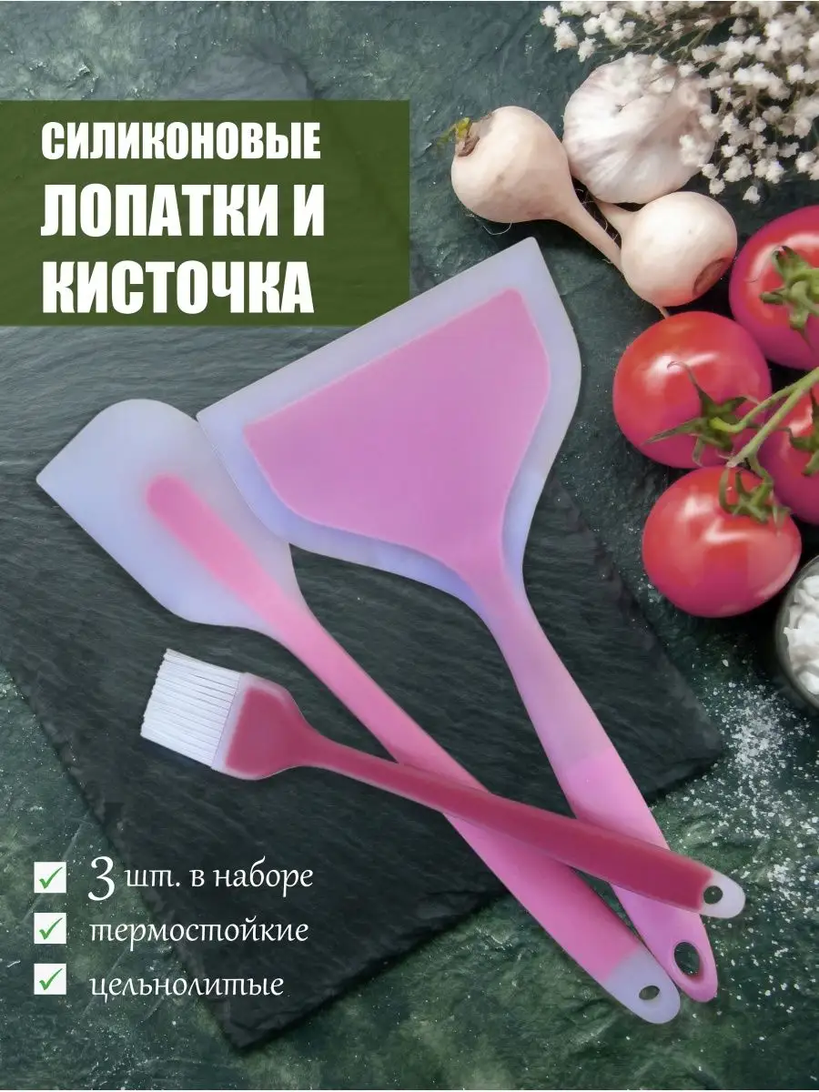 Набор кухонных...